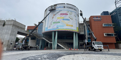 대학교 노출콘크리트 외벽청소 작업 후기!